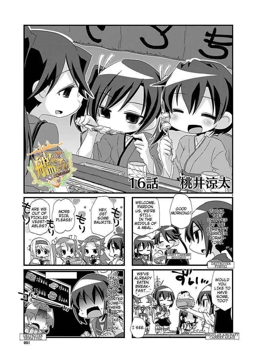 Kantai Collection - Kankore - 4-koma Comic - Fubuki, Ganbarimasu! Chapter 16 1